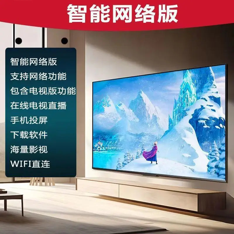 High definition LCD 50 inch 55 65 75 32 40 80 smart TV