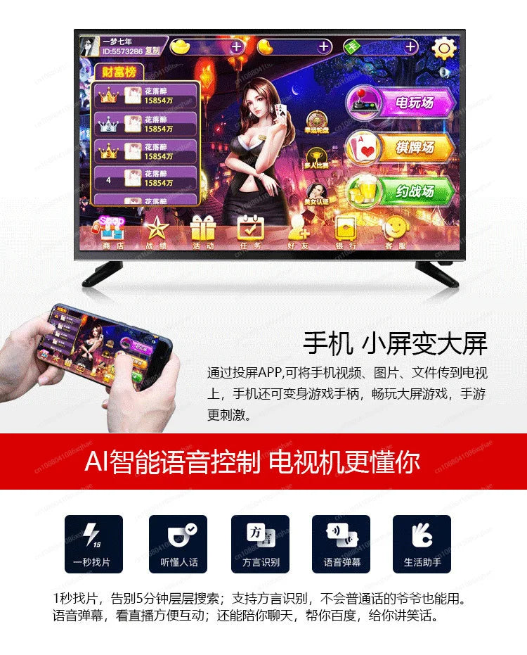 Large Screen Tv Televisions  Led Tv 32 Inch Smart Tv Television