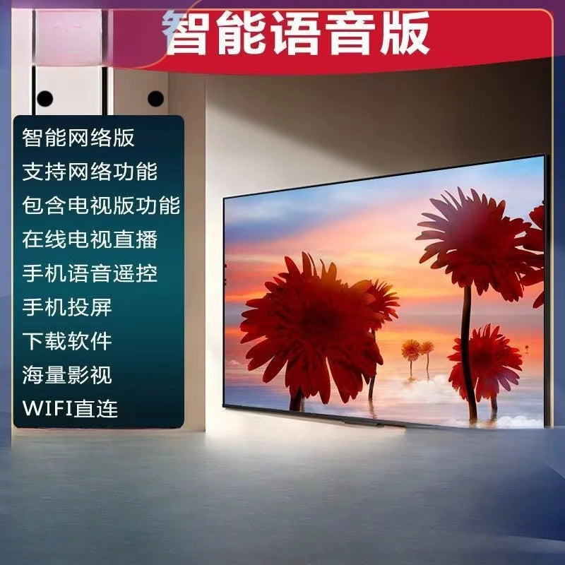 High definition LCD 50 inch 55 65 75 32 40 80 smart TV