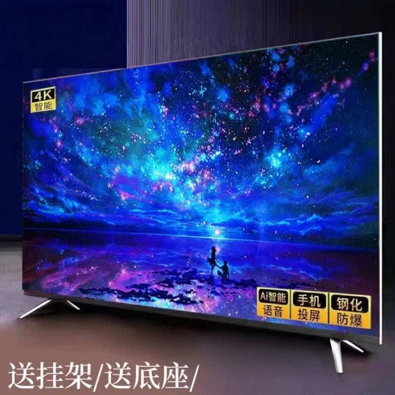 "85 Inch Frameless Smart TV 8K Ultra HD, AI Android TV with Voice Control, HDR10+, for Living Room Home Theater Entertainment"