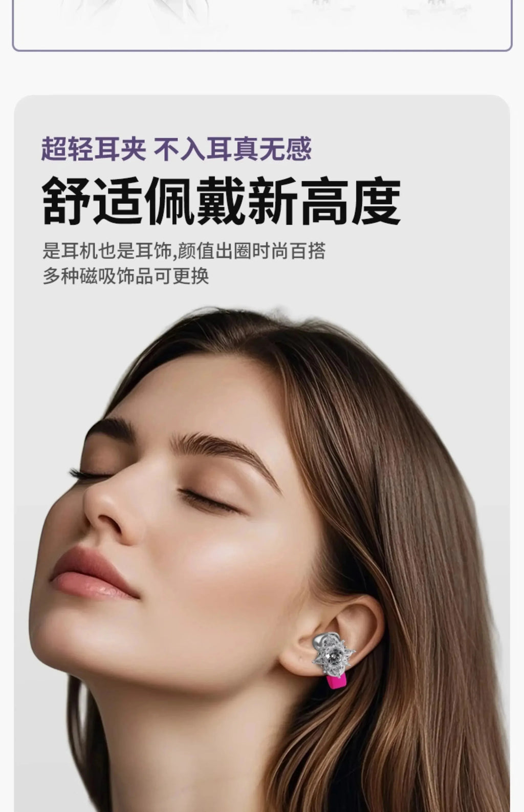 ERDU headphones Bluetooth ear clip magnetic jewelry headphones automatic noise reduction sports wireless 360 ° surround sound