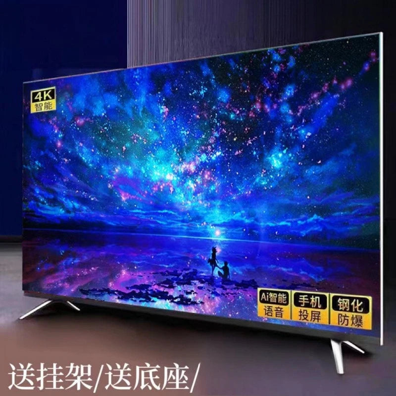 "85 Inch Frameless Smart TV 8K Ultra HD, AI Android TV with Voice Control, HDR10+, for Living Room Home Theater Entertainment"